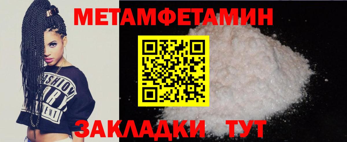 Амфетамин  АМФ  Вход с VPN  Красноуфимск  Амфетамин Premium 