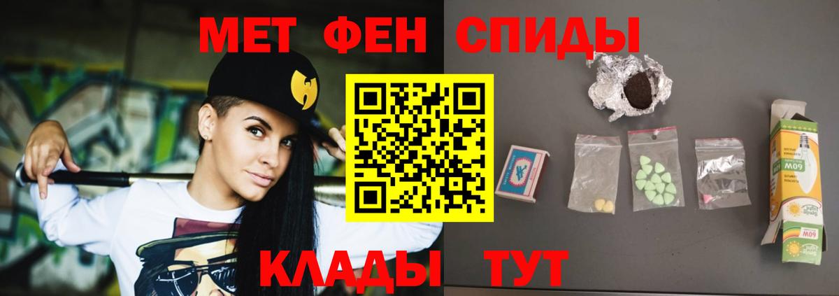 АМФ 97% Красноуфимск