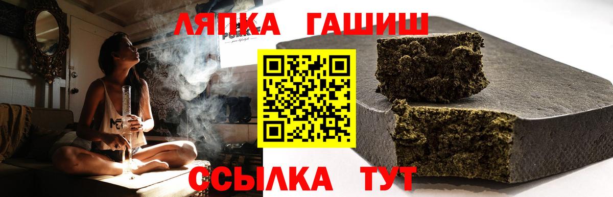 ГАШ хэш Красноуфимск