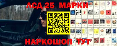 ГАЛЛЮЦИНОГЕННЫЕ ГРИБЫ Бузулук