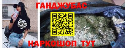 каннабис Будённовск