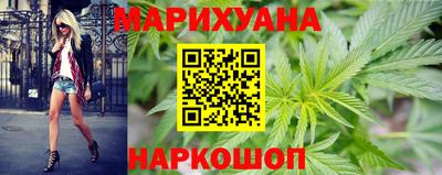 каннабис Будённовск