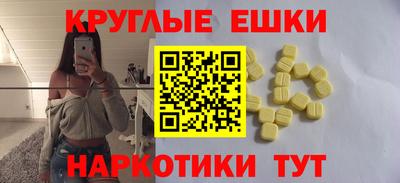 ГАЛЛЮЦИНОГЕННЫЕ ГРИБЫ Бузулук