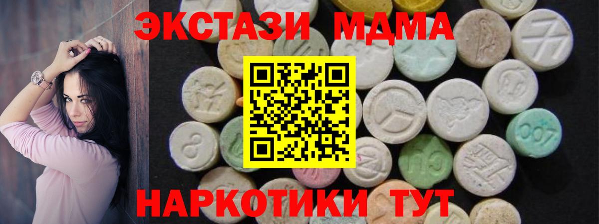 МДМА crystal Красноуфимск