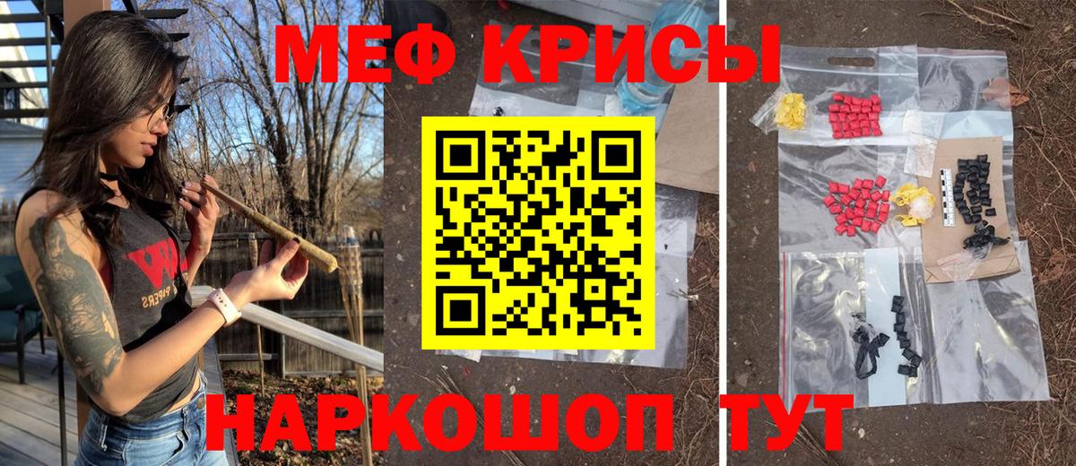 Мефедрон 4 MMC  Мефедрон mephedrone  Вход с VPN  Мефедрон  Красноуфимск 