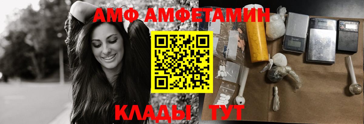 Метамфетамин мет Красноуфимск