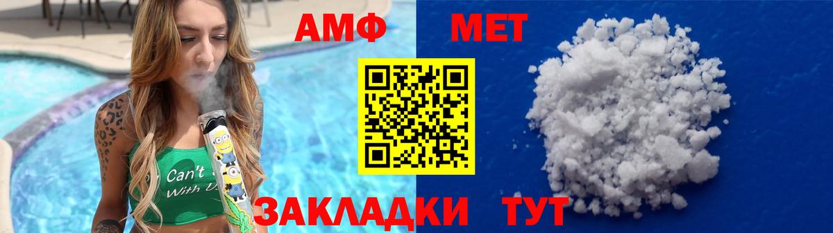 Мефедрон   MDMA  LSD-25  ГАШ  Вход с VPN  Экстази  Марихуана  Красноуфимск  COCAIN 