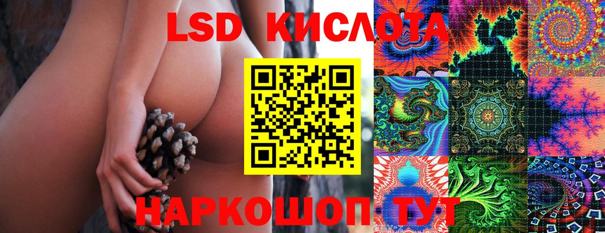 Наркотические марки 1500мкг Красноуфимск