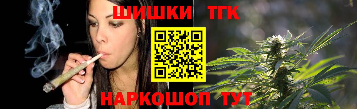 Марихуана тримм  Каннабис Ganja  Каннабис тримм  Вход с VPN  Шишки марихуана SATIVA & INDICA  Красноуфимск 
